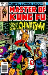 Variant Cover for Master of Kung Fu #90
