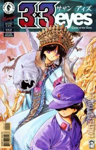33 Eyes: Curse of the Gesu #5