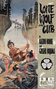 Lone Wolf and Cub #38