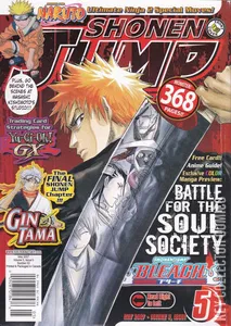 Shonen Jump #v55/53