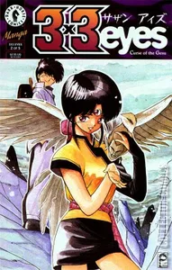 33 Eyes: Curse of the Gesu #2