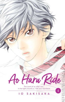 Ao Haru Ride