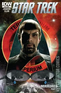 Star Trek #15