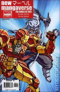 New Mangaverse #5