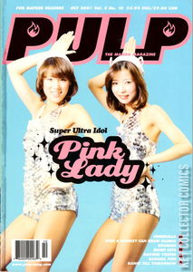 Pulp #10