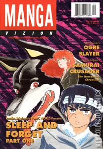 Manga Vizion #v210