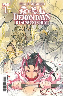 Demon Days: Rising Storm