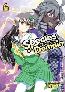 Species Domain #6