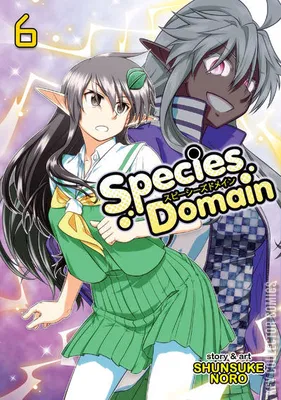Species Domain