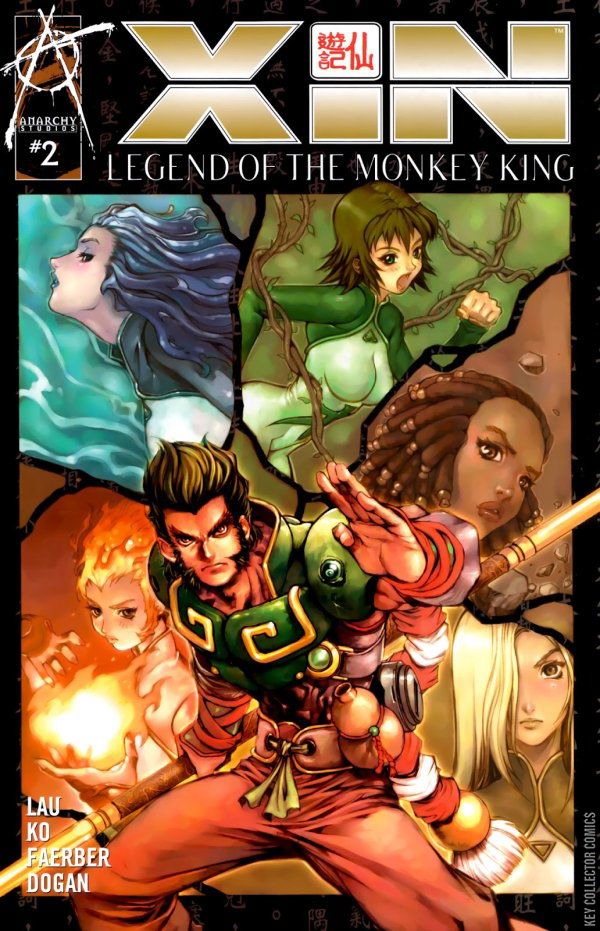 Variant Cover for Xin: Journey of the Monkey King #2