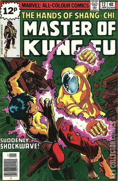 Variant Cover for Master of Kung Fu #72