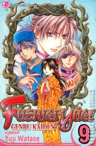 Fushigi Yugi: Genbu Kaiden #9