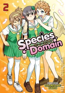 Species Domain #2