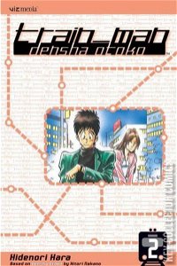 Train_Man: Densha Otoko #2