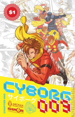 Cyborg 009