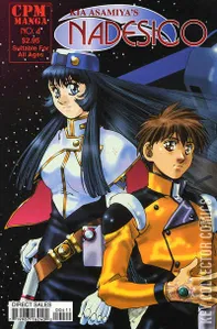 Nadesico #4