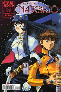 Nadesico #4