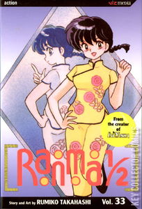 Ranma 1/2 #33