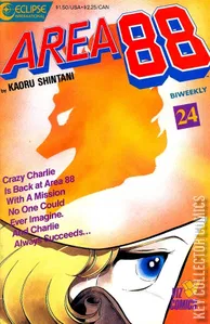 Area 88 #24