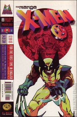 X-Men: The Manga