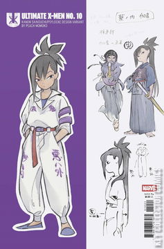 Variant Cover for Ultimate X-Men #10