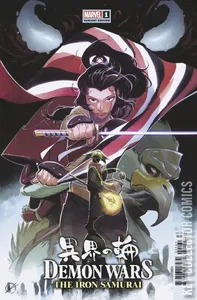Demon Wars: The Iron Samurai #1