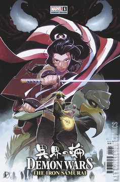 Variant Cover for Demon Wars: The Iron Samurai #1