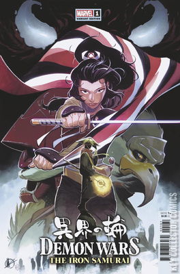 Demon Wars: The Iron Samurai