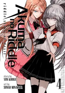 Akuma no Riddle: Riddle Story of Devil #4