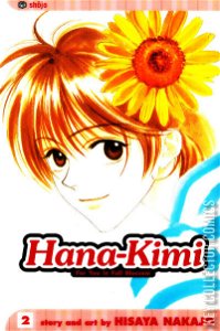 Hana-Kimi: For You in Full Blossom #2