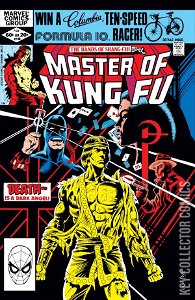 Master of Kung Fu #109