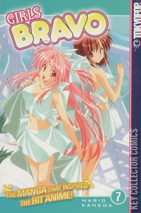 Girls Bravo #7