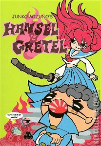 Junko Mizuno's Hansel & Gretel #0