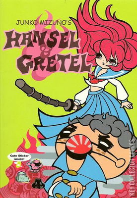 Junko Mizuno's Hansel & Gretel