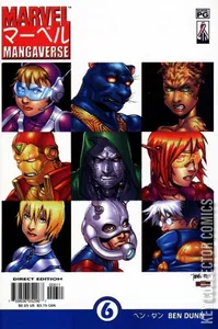 Marvel Mangaverse #6