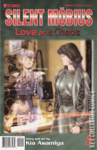 Silent Mobius: Love & Chaos #2