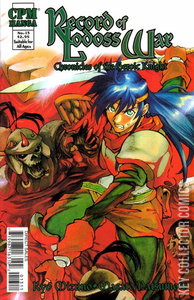 Record of Lodoss War: Chronicles of the Heroic Knight #13