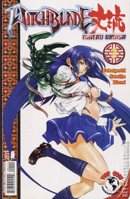 Witchblade: Takeru Manga