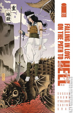 Variant Cover for Falling in Love on the Path to Hell #9