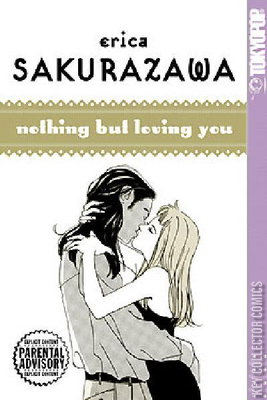 Erica Sakurazawa: Nothing But Loving You