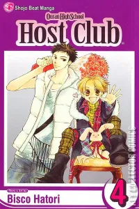 Ouran High School Host Club #4