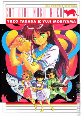 All Purpose Cultural Cat Girl Nuku Nuku