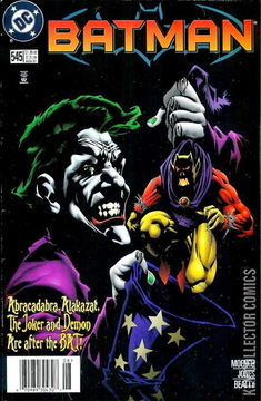 Variant Cover for Batman #545