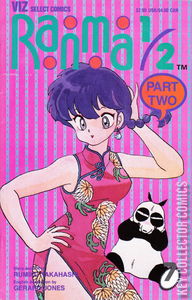 Ranma 1/2 Part Two #7