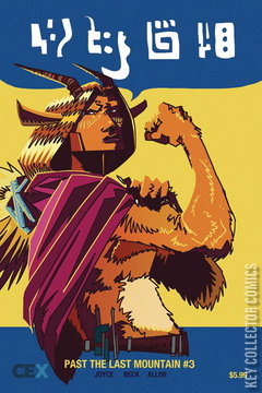 Variant Cover for Past the Last Mountain #3