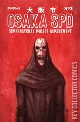 Cover for Osaka SPD: Supernatural Police Department #2