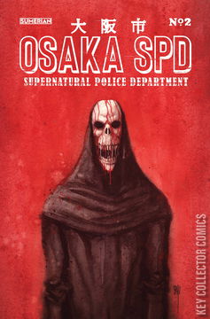 Variant Cover for Osaka SPD: Supernatural Police Department #2