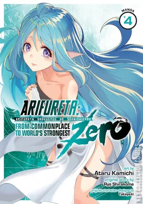 Arifureta: From Commonplace to World’s Strongest Zero