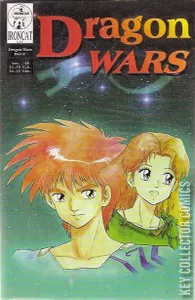 Dragon Wars #7