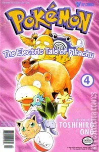 Pokemon: The Electric Tale of Pikachu #4
